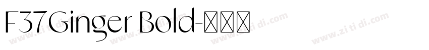 F37Ginger Bold字体转换